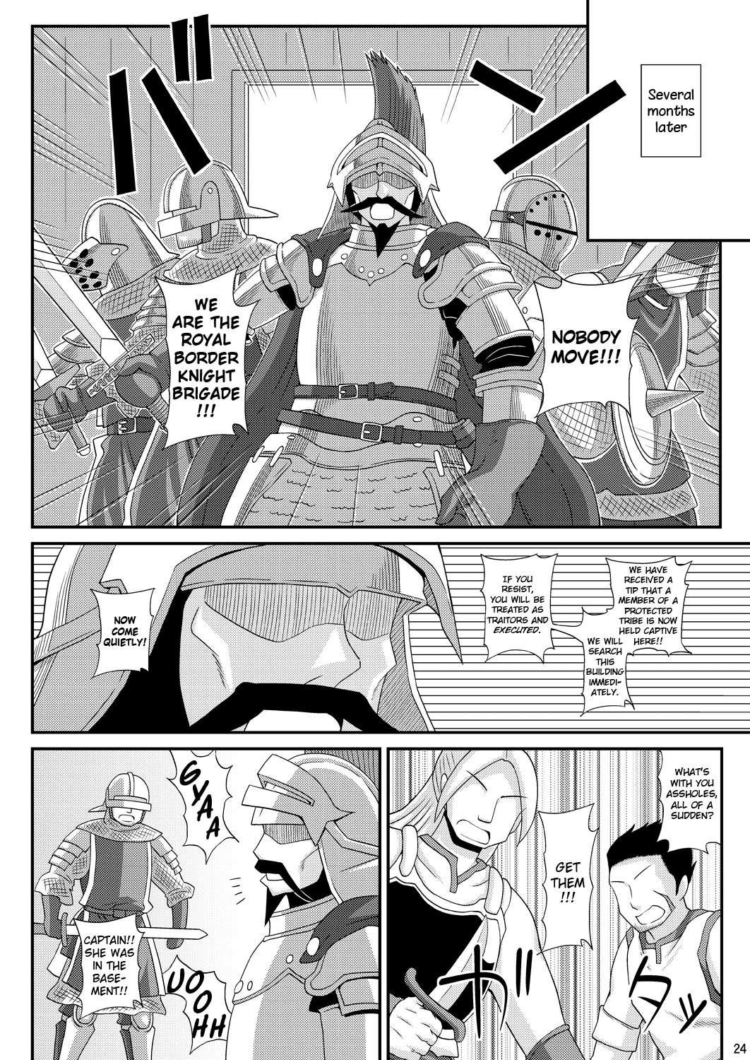 A Book Where A Futanari Girl Is Bound Hand And Foot And Forced To Cum Countless Times Chapter 3000 Page 23